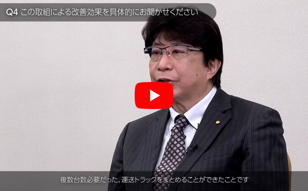 国交省のYouTube動画に出演しました