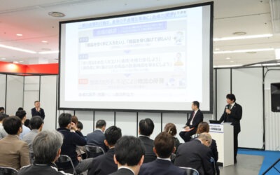 第７回 関西物流展の講演をしました