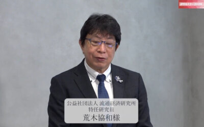 KPR様のYouTube動画に出演しました